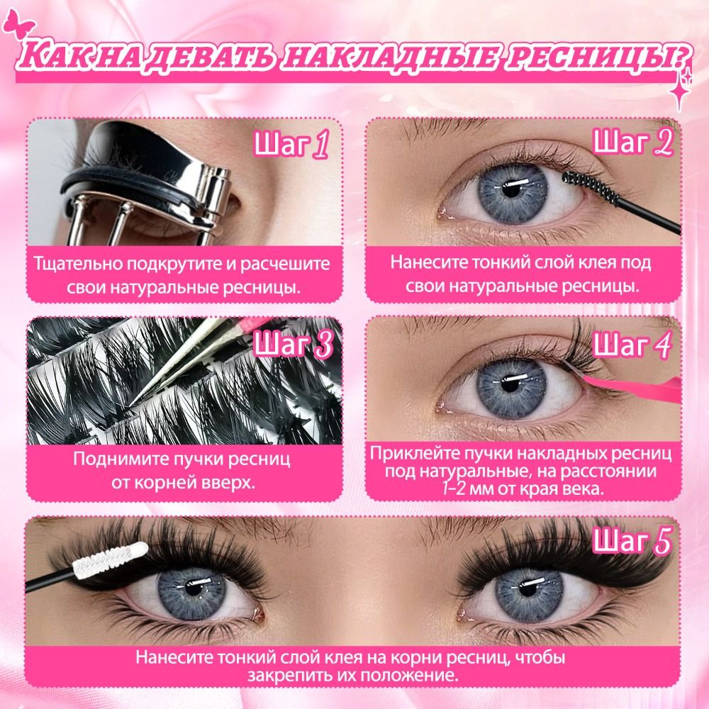 Eyelash Extension Look - Pestañas Postizas de Aspecto Natural, Estilo