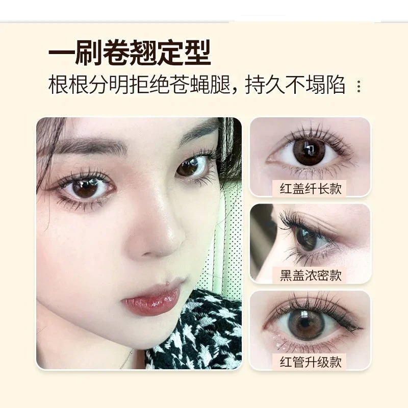 Máscara de maquillaje coreano  - Eyelash Extension Korea Natural reseña y precio